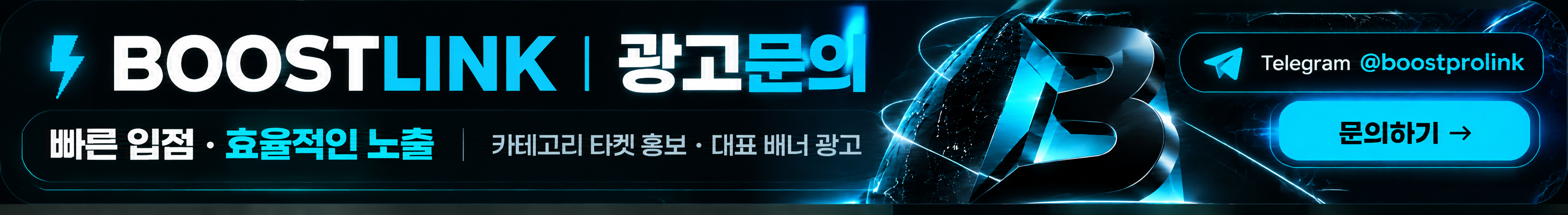 대배너 테스트
