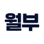 월급쟁이부자들 로고