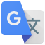 Google 번역